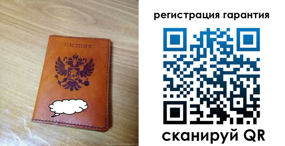 найти адрес прописки в Томске