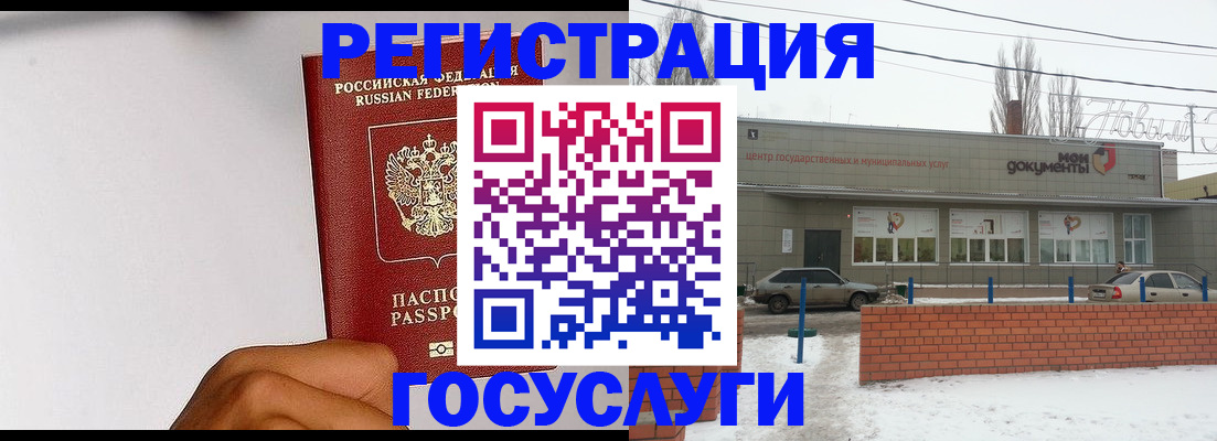 форма 3 в Томске